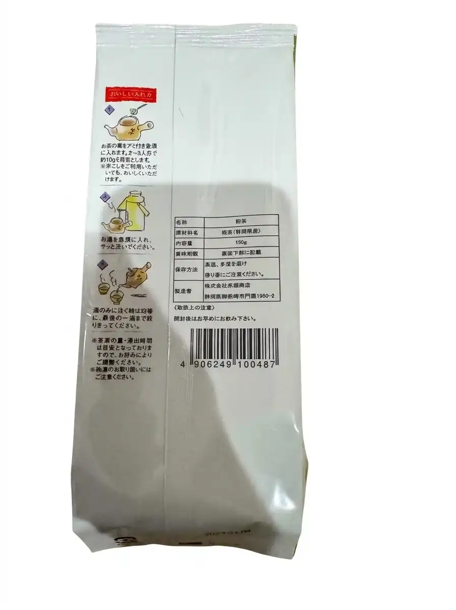 Japanese-Powdered-Green-Tea-Konacha-150g-Back-View-Preparation-Instructions-bangla-Price-online
