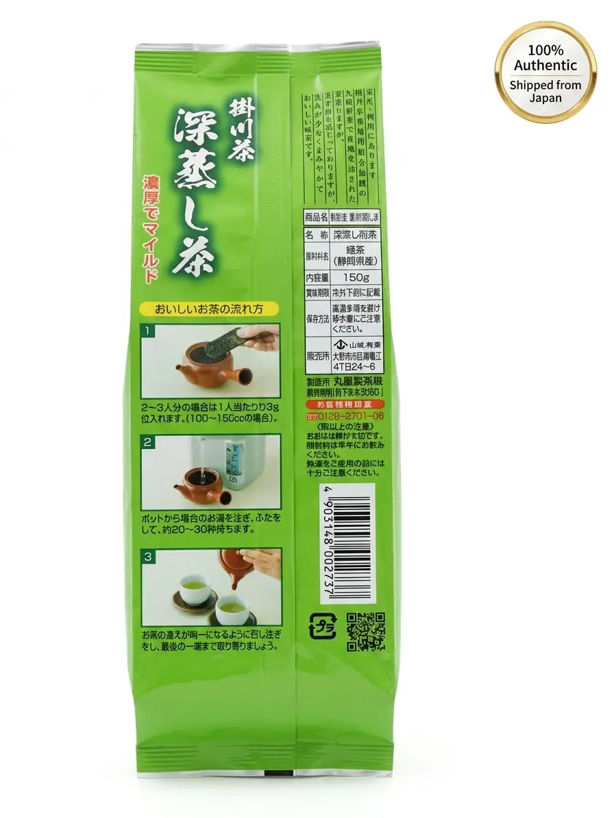 Kakegawa-Fukamushi-Deep-Steamed-Green-Tea-150g-100-Shizuoka-Japanese-Loose-Leaf-Tea-Price-in-Bangladesh.webp
