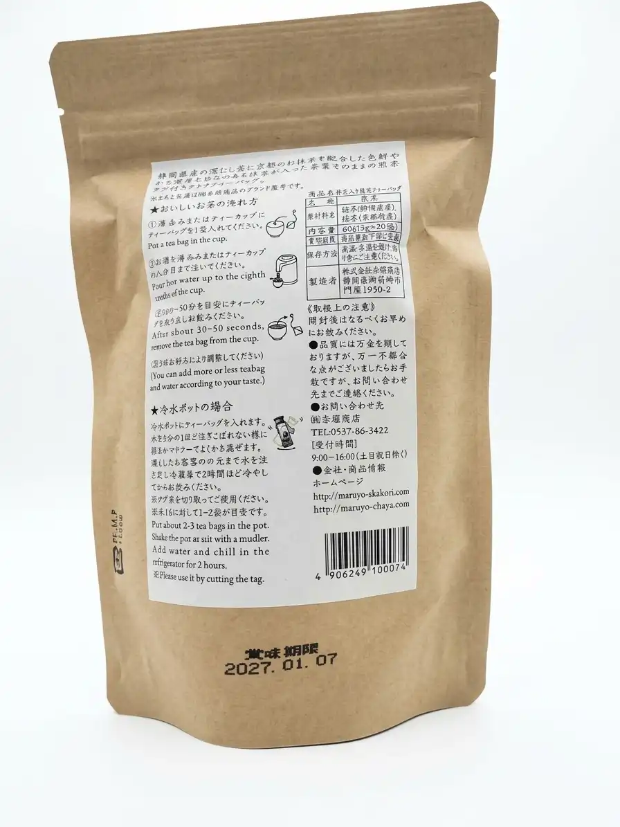Buy Maruyo Chaya Japanese Green Tea with Matcha (60g) | Direct Japan Import BD