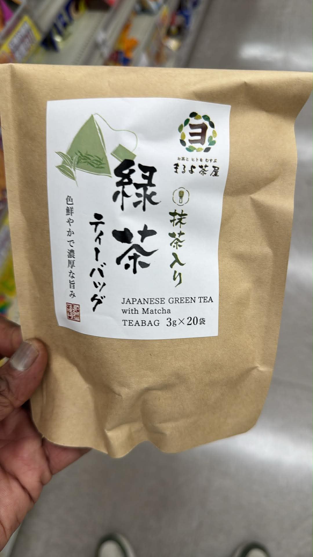 Maruyo Chaya Japanese Green Tea with Matcha (20 Teabags) – 100% Shizuoka Green Tea & Kyoto Matcha Powder