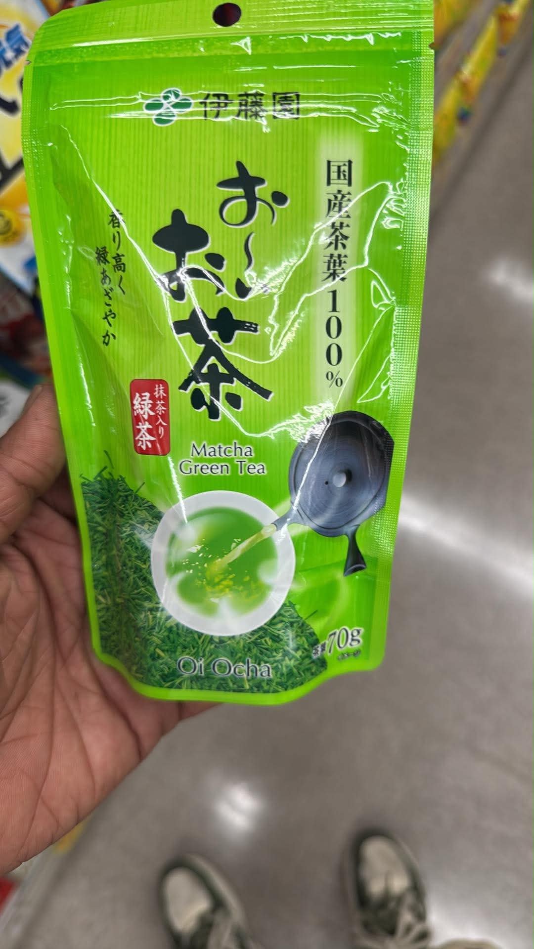 Ito En Oi Ocha Matcha Green Tea 70g – 100% Original Japanese Imported Organic Loose Tea for Weight Loss & Energy