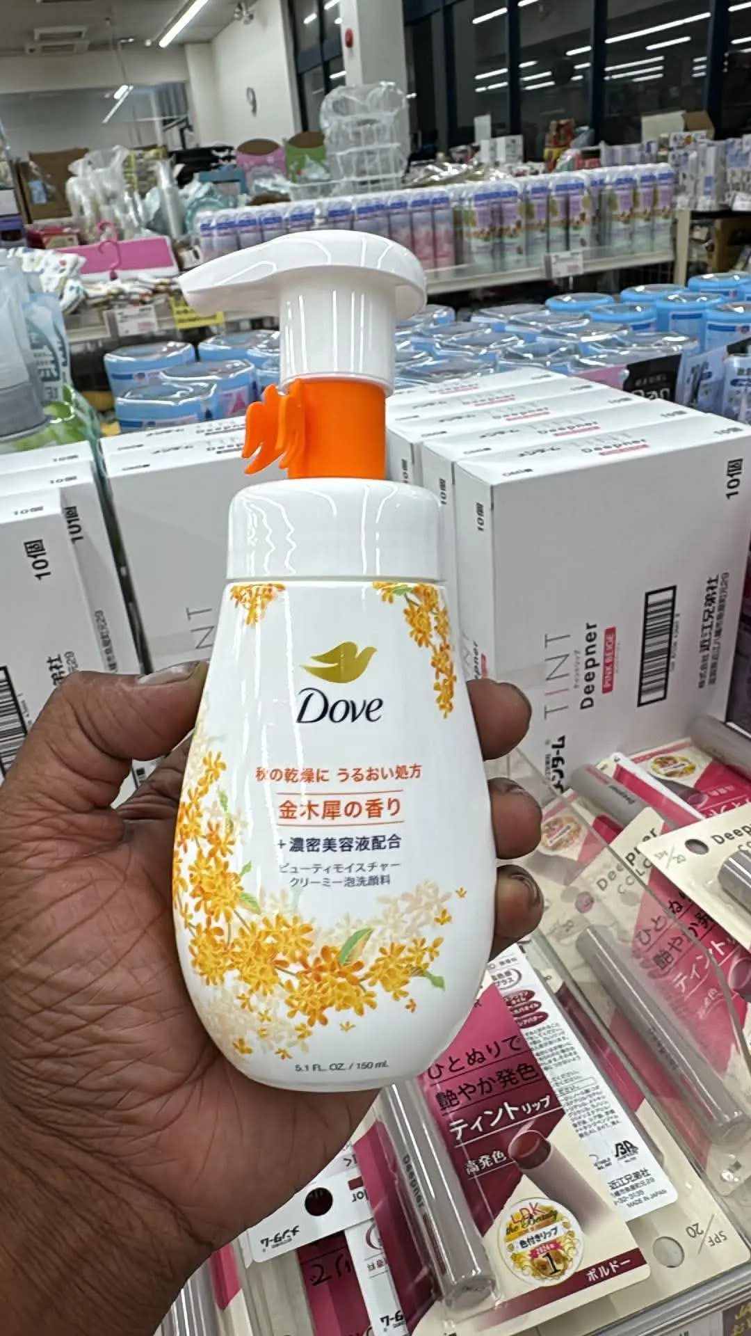 Dove Japan Beauty Moisture Foaming Cleanser 150ml / 5.1 fl oz - Seasonal Osmanthus Scent for Autumn Dryness Price in bangladesh Made in Japan