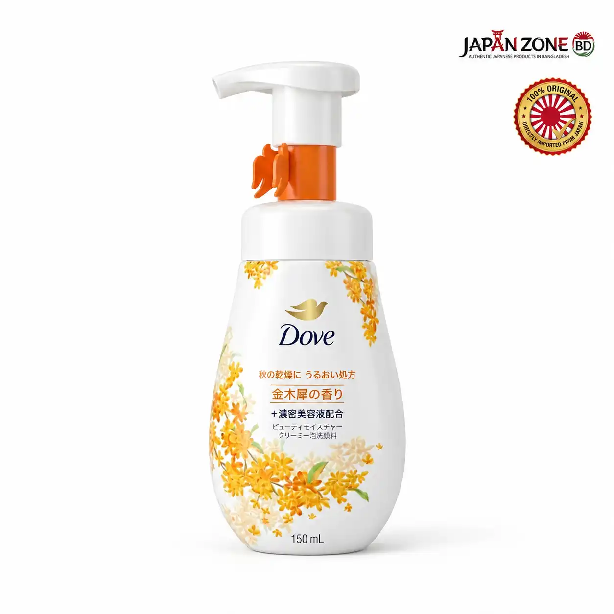 Dove Japan Beauty Moisture Foaming Face Wash (Sweet Fragrant Olive Scent) 150ml 5.1 fl oz — Price in Bangladesh